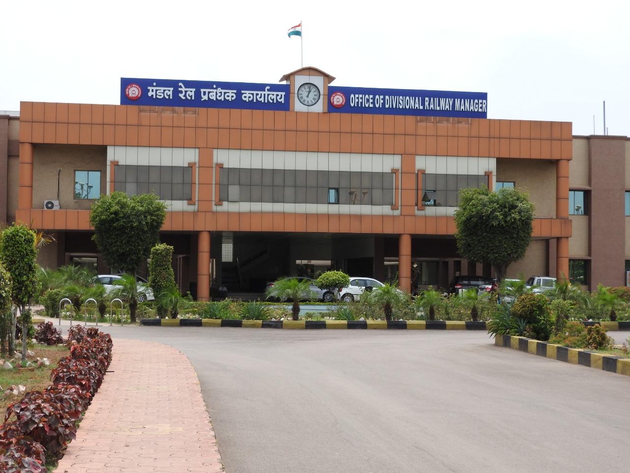 drm raipur